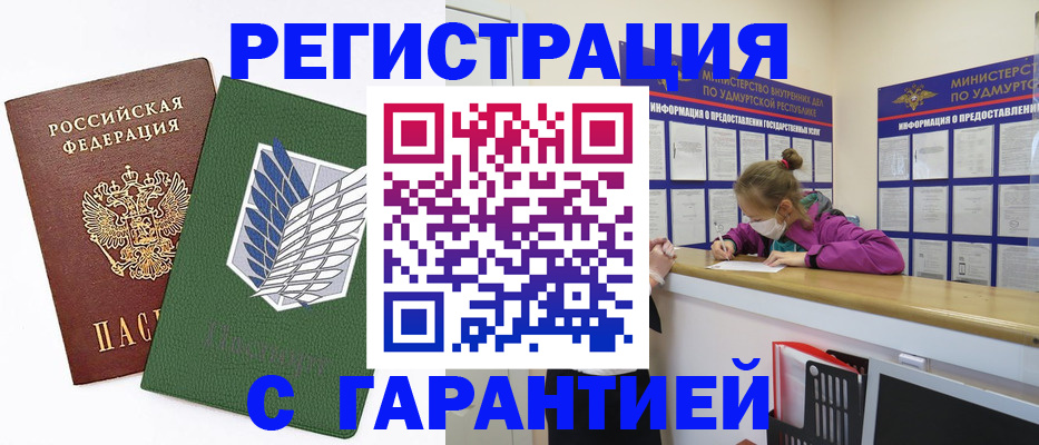 временная регистрация поиск в Тутаеве