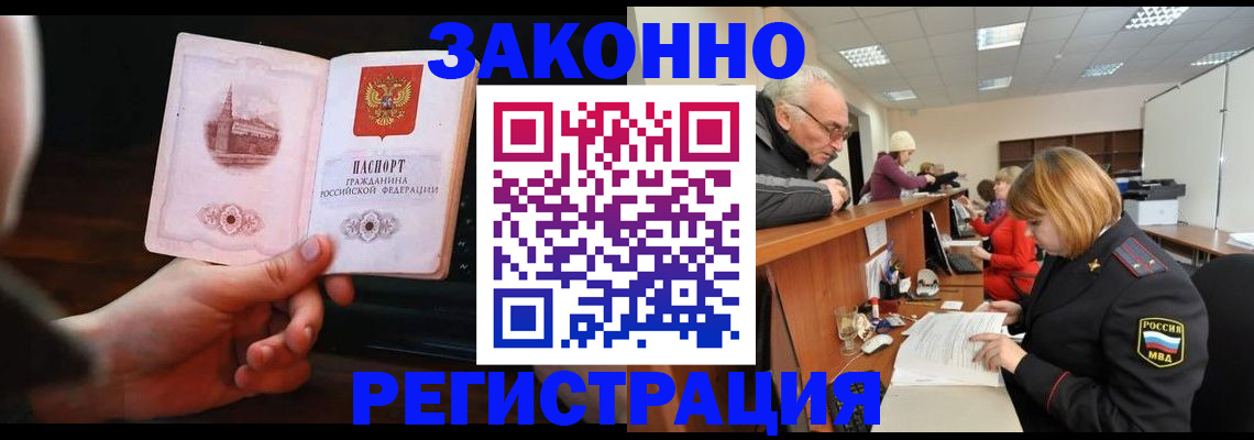 миграционный учет в Тутаеве