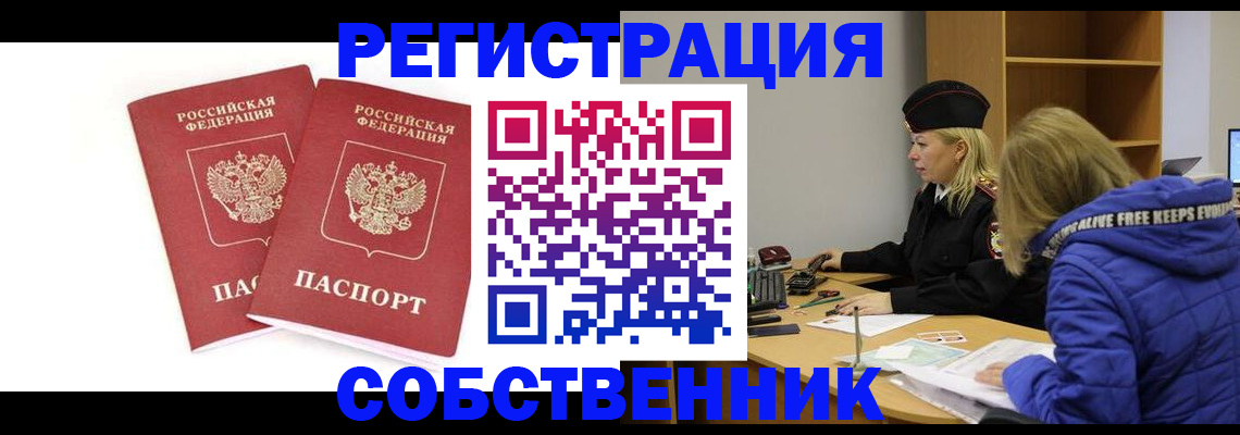 регистрация для школы в Тутаеве