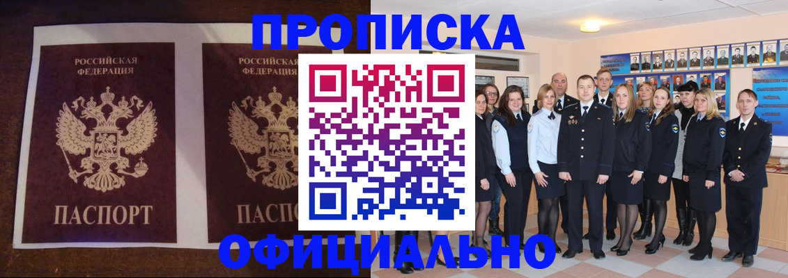 временная регистрация госуслуги в Тутаеве