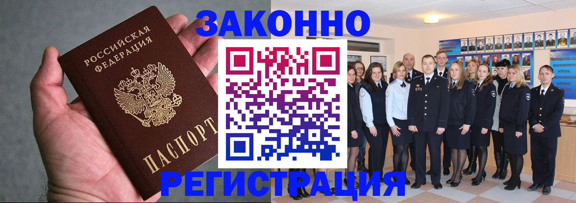 где прописаться в Тутаеве